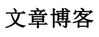 炎陵县新闻网